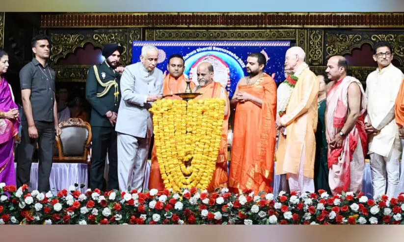 പുത്തിഗെ മഠം വിശ്വശാന്തി സമ്മേളനം പുത്തിഗെ മഠം വിശ്വശാന്തി സമ്മേളനം