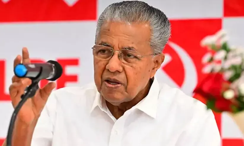 Kerala,favorable,ecosystem ,investors ,Chief Minister, കേരളം, നിക്ഷേപകർ, മുഖ്യമന്ത്രി, തിരുവനന്തപുരം Kerala,favorable,ecosystem ,investors ,Chief Minister, കേരളം, നിക്ഷേപകർ, മുഖ്യമന്ത്രി, തിരുവനന്തപുരം