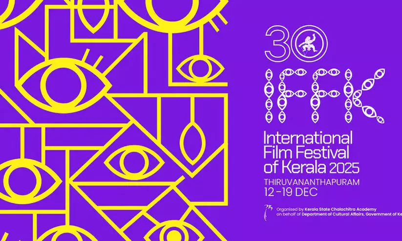 ചലച്ചിത്ര വിജയങ്ങളുടെ ക്രെഡിറ്റിൽ സ്ത്രീ-പുരുഷ വിവേചനം ഐ.എഫ്.എഫ്.കെ ഓപൺഫോറത്തിൽ വിമർശനം ചലച്ചിത്ര വിജയങ്ങളുടെ ക്രെഡിറ്റിൽ സ്ത്രീ-പുരുഷ വിവേചനം ഐ.എഫ്.എഫ്.കെ ഓപൺഫോറത്തിൽ വിമർശനം