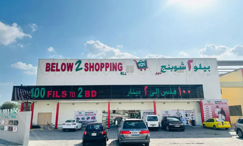 വാർഷികാഘോഷം; വിസ്മയിപ്പിക്കുന്ന ഓഫറുകളുമായി ബിലോ 2 ഷോപ്പിങ് വാർഷികാഘോഷം; വിസ്മയിപ്പിക്കുന്ന ഓഫറുകളുമായി ബിലോ 2 ഷോപ്പിങ്