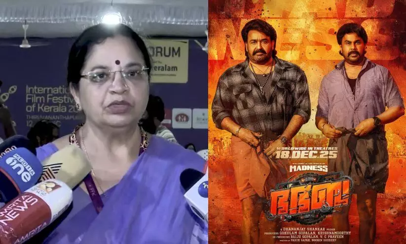 മോഹൻലാലിനെതിരെ ഭാഗ്യലക്ഷ്മി; ‘ഒരു നിമിഷം ചിന്തിക്കാൻ പോലും തയാറാകാതെയാണ് അദ്ദേഹം അത് ചെയ്തത്’ മോഹൻലാലിനെതിരെ ഭാഗ്യലക്ഷ്മി; ‘ഒരു നിമിഷം ചിന്തിക്കാൻ പോലും തയാറാകാതെയാണ് അദ്ദേഹം അത് ചെയ്തത്’