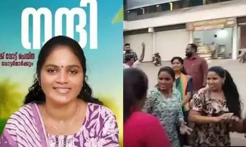 ഞാൻ അടിയുറച്ച സഖാവാണ്, കൂടപിറപ്പിനെ പോലെയാണ് ബി.ജെ.പി സ്ഥാനാർഥി നേഹ, ക്ഷേത്രങ്ങളിൽ കൈകൊട്ടികളിക്ക് ഒരുമിച്ച് പോകാറുണ്ട്; വിശദീകരണവുമായി സി.പി.എം സ്ഥാനാർഥി അഞ്ജു സന്ദീപ്