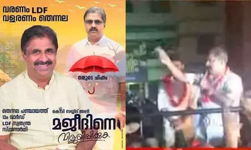 ‘പെണ്ണുങ്ങളെ കാഴ്ചവെച്ച് വോട്ടുനേടാൻ ശ്രമിച്ചു’ -അശ്ലീല പ്രസംഗവുമായി സി.പി.എം നേതാവ് ‘പെണ്ണുങ്ങളെ കാഴ്ചവെച്ച് വോട്ടുനേടാൻ ശ്രമിച്ചു’ -അശ്ലീല പ്രസംഗവുമായി സി.പി.എം നേതാവ്