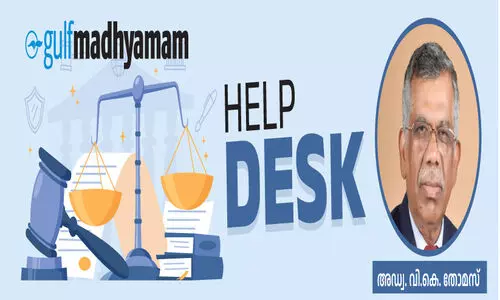 ലീ​വ് സാ​ല​റി നി​ഷേ​ധി​ക്കാ​ൻ ക​ഴി​യു​മോ?