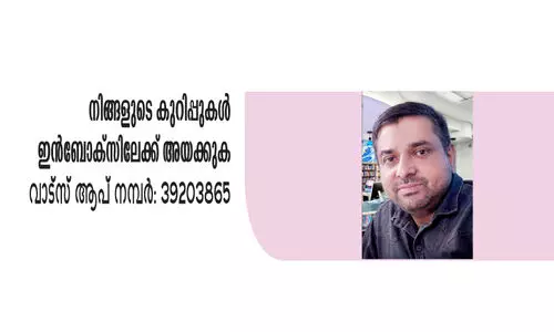 ഈ ​തെ​ര​ഞ്ഞെ​ടു​പ്പ് ഫ​ലം തി​രി​ച്ച​റി​വി​ന്റേ​താ​ക​ട്ടെ