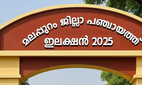 ജി​ല്ല പ​ഞ്ചാ​യ​ത്തി​ൽ എ​ൽ.​ഡി.​എ​ഫി​ന് നോ ​എ​ൻ​ട്രി