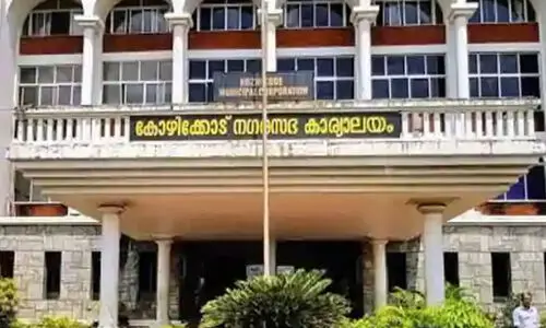 Kozhikode,Corporation,relief ,LDF, കോഴിക്കോട്, കോർപറേഷൻ, എൽ.ഡി.എഫ്