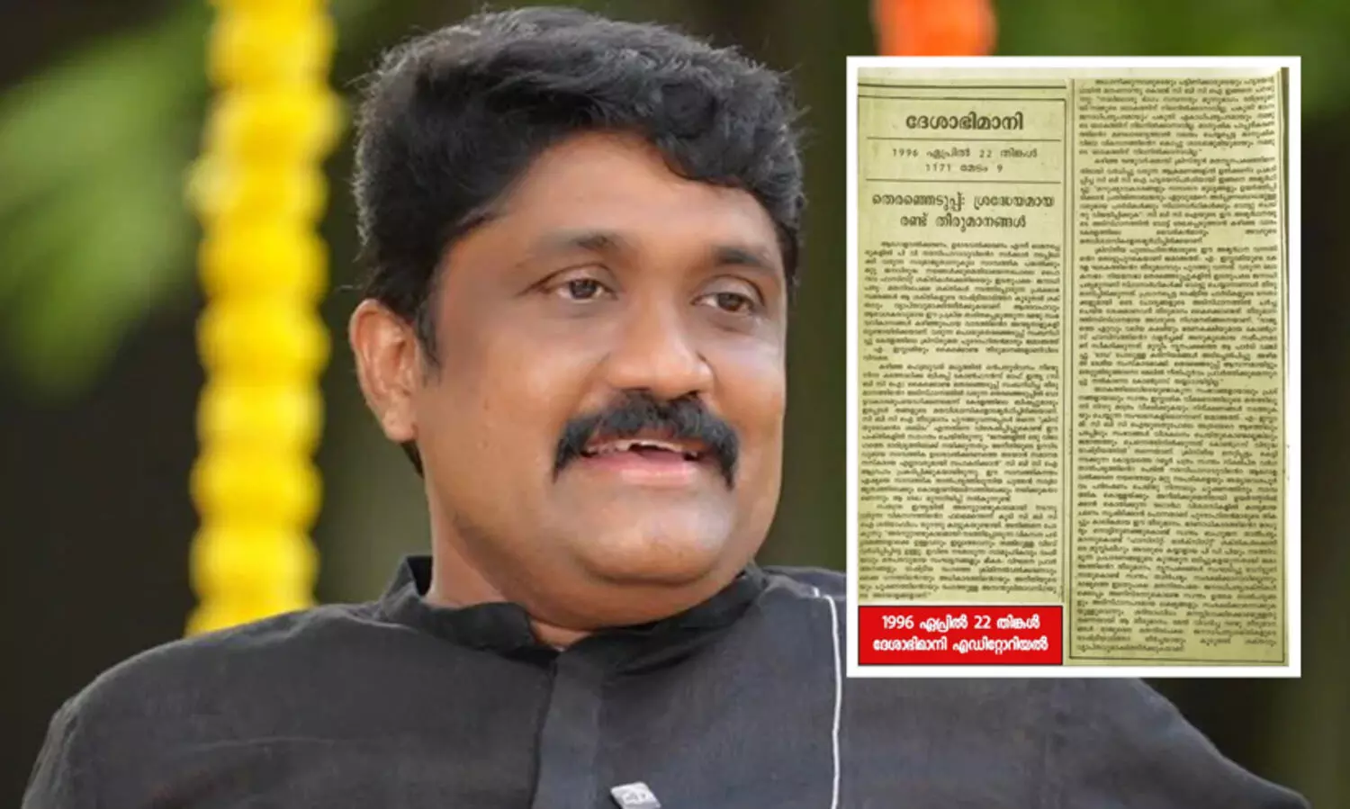 ജമാഅത്തെ ഇസ്‍ലാമിയെ പുകഴ്ത്തിയ ദേശാഭിമാനി മുഖപ്രസംഗത്തെ ന്യായീകരിച്ച് എ.എ. റഹീം എം.പി