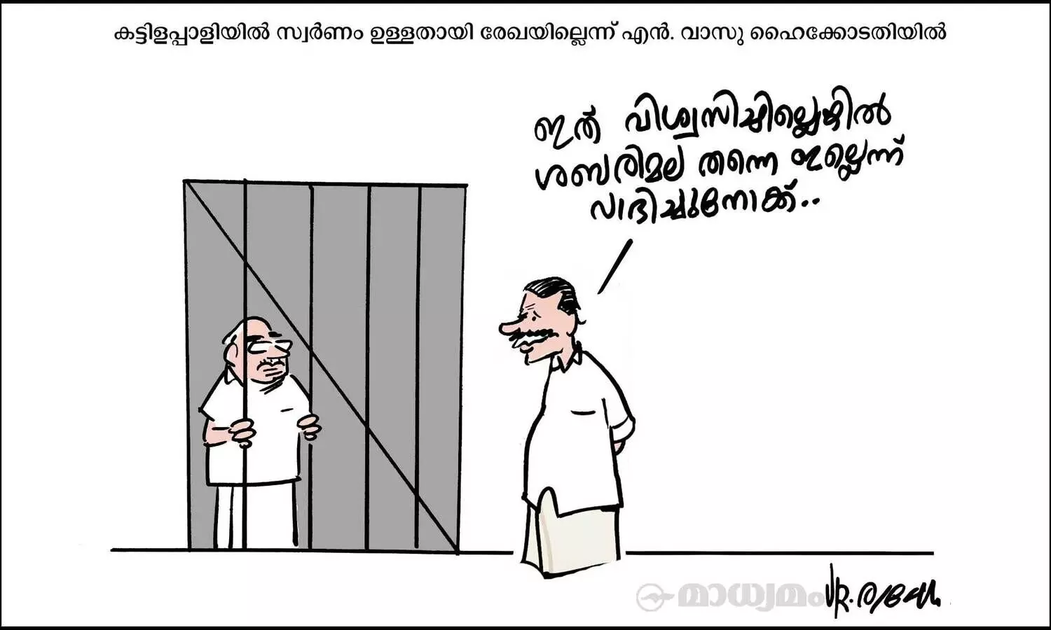 പോയാലൊരു വാദം..