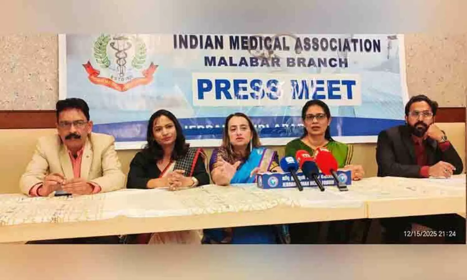 ഐ.എം.എയുടെ മലബാർ ബ്രാഞ്ച് ജിദ്ദയിൽ നിലവിൽ വന്നു