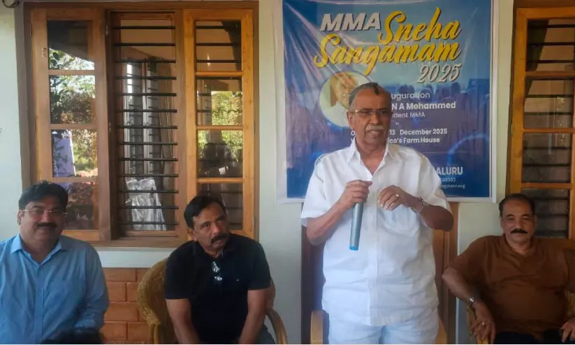 ‘പൊതുപ്രവർത്തനം ആത്മപ്രശംസക്ക് വേണ്ടിയാവരുത്’ -ഡോ. എൻ.എ. മുഹമ്മദ് ‘പൊതുപ്രവർത്തനം ആത്മപ്രശംസക്ക് വേണ്ടിയാവരുത്’ -ഡോ. എൻ.എ. മുഹമ്മദ്