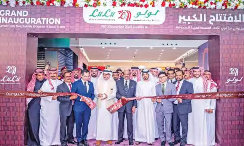 സെനോമി അസീസ് മാളിൽ ലുലു ഹൈപ്പർമാർക്കറ്റ് തുറന്നു സെനോമി അസീസ് മാളിൽ ലുലു ഹൈപ്പർമാർക്കറ്റ് തുറന്നു