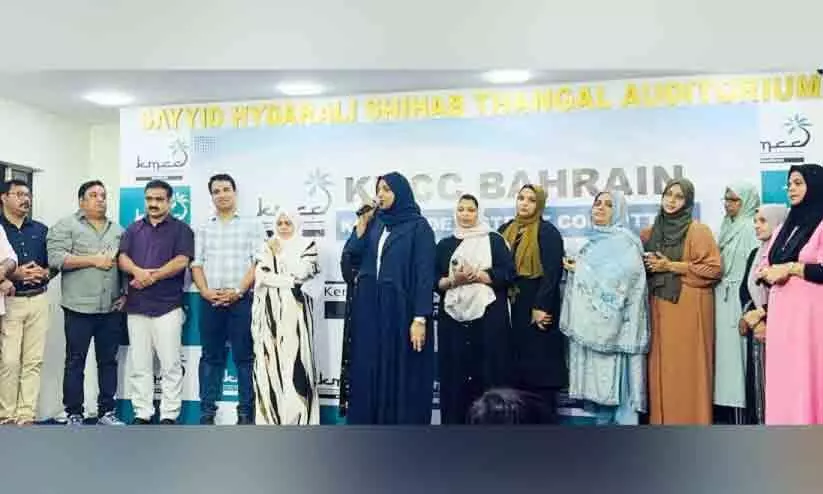 കെ.എം.സി.സി ബഹ്റൈൻ കോഴിക്കോട് ജില്ല വനിത വിങ് പ്രവർത്തനോദ്ഘാടനം കെ.എം.സി.സി ബഹ്റൈൻ കോഴിക്കോട് ജില്ല വനിത വിങ് പ്രവർത്തനോദ്ഘാടനം