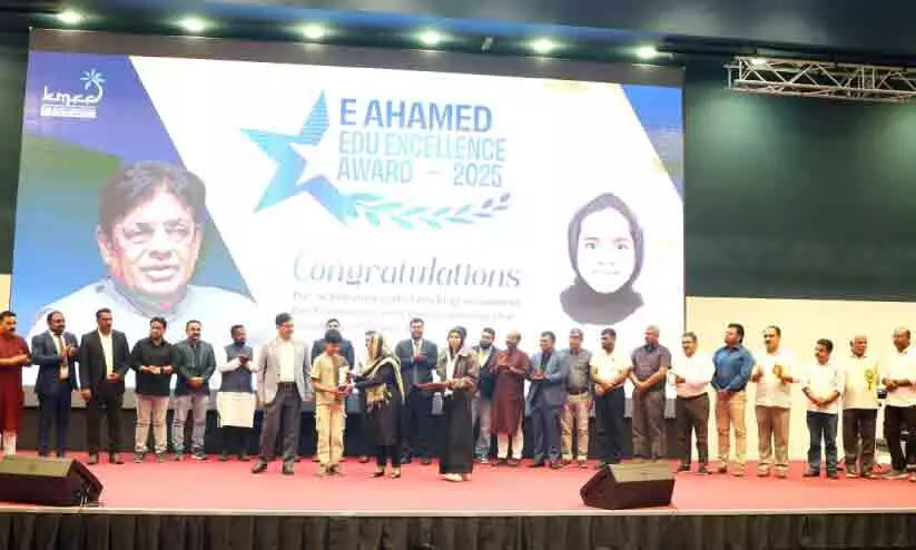 ഇ. അഹമ്മദ് എജു എക്സലൻസ് അവാർഡ് വിതരണം ഇ. അഹമ്മദ് എജു എക്സലൻസ് അവാർഡ് വിതരണം