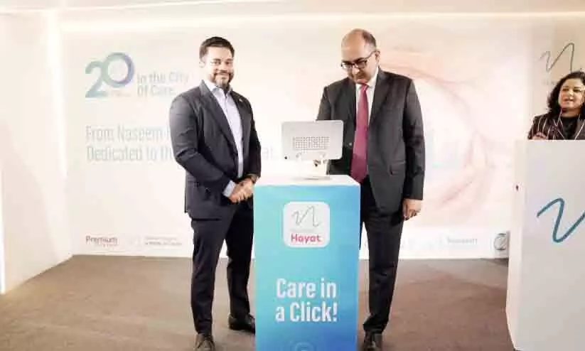 നസീം ഹയാത്ത് മൊബൈൽ ആപ്പ് പുറത്തിറക്കി നസീം ഹയാത്ത് മൊബൈൽ ആപ്പ് പുറത്തിറക്കി