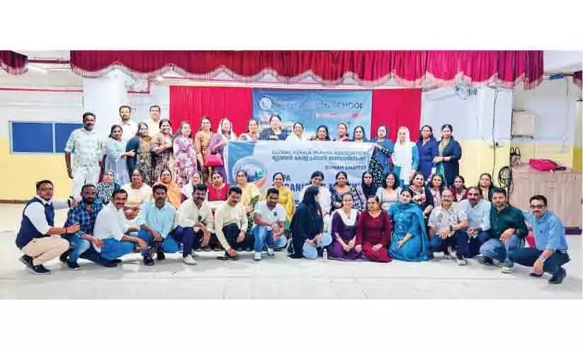 ജി.കെ.പി.എ കുവൈത്ത് ചാപ്റ്റർ യോഗം ജി.കെ.പി.എ കുവൈത്ത് ചാപ്റ്റർ യോഗം