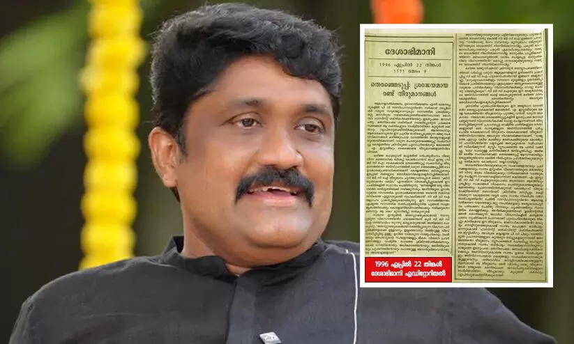 ജമാഅത്തെ ഇസ്ലാമിയെ പുകഴ്ത്തിയ ദേശാഭിമാനി മുഖപ്രസംഗത്തെ ന്യായീകരിച്ച് എ.എ. റഹീം എം.പി ജമാഅത്തെ ഇസ്ലാമിയെ പുകഴ്ത്തിയ ദേശാഭിമാനി മുഖപ്രസംഗത്തെ ന്യായീകരിച്ച് എ.എ. റഹീം എം.പി