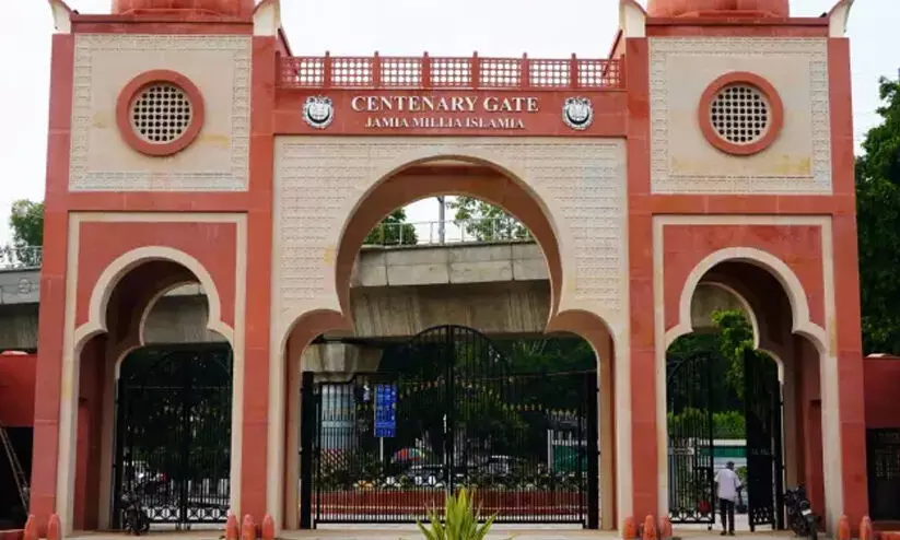 Jamia Millia Jamia Millia