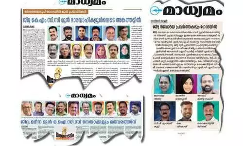 തദ്ദേശത്തിൽ വിജയം കൊയ്ത് ജിദ്ദയിലെ മുൻ പ്രവാസികൾ