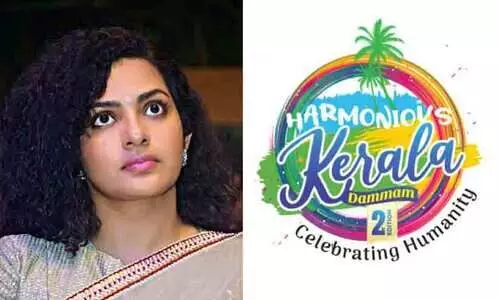 ‘ഹാർമോണിയസ് കേരള’ പാർവതി തിരുവോത്ത് ദമ്മാമിലെത്തുന്നു ‘ഹാർമോണിയസ് കേരള’ പാർവതി തിരുവോത്ത് ദമ്മാമിലെത്തുന്നു