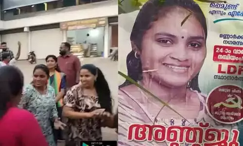 ‘ഒരു മുസ്ലിം സഖാവ് എസ്.ഡി.പി.ഐ വിജയാഘോഷത്തിൽ പങ്കെടുത്താൽ നിങ്ങൾ എങ്ങനെ കാണും?’ -ചോദ്യവുമായി സുദേഷ് എം രഘു ‘ഒരു മുസ്ലിം സഖാവ് എസ്.ഡി.പി.ഐ വിജയാഘോഷത്തിൽ പങ്കെടുത്താൽ നിങ്ങൾ എങ്ങനെ കാണും?’ -ചോദ്യവുമായി സുദേഷ് എം രഘു