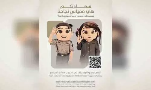 കമ്യൂണിറ്റി സർവേക്ക് തുടക്കമിട്ട് ജി.ഡി.ആർ.എഫ്.എ കമ്യൂണിറ്റി സർവേക്ക് തുടക്കമിട്ട് ജി.ഡി.ആർ.എഫ്.എ