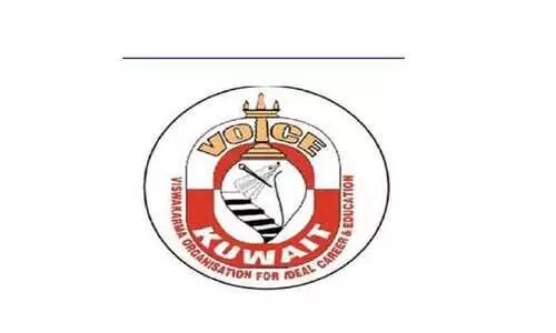 വോ​യ്സ് കു​വൈ​ത്ത് ‘വി​ശ്വ​ക​ല’ ജ​നു​വ​രി ര​ണ്ടി​ലേ​ക്ക് മാ​റ്റി