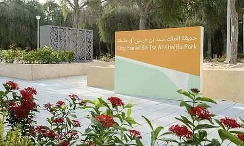ബഹ്റൈൻ ദേശീയദിനം: പുതിയ പാർക്ക് തുറന്ന് അബൂദബി ബഹ്റൈൻ ദേശീയദിനം: പുതിയ പാർക്ക് തുറന്ന് അബൂദബി