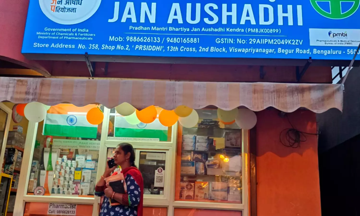 ഗവൺമെന്റ് ആശുപത്രി പരിസരത്തെ 80 ജൻ ഔഷധി കേന്ദ്രങ്ങൾ കർണാടക ഗവൺമെന്റ് അടച്ചുപൂട്ടി; തീരുമാനം മാറ്റണമെന്ന് ഹൈകോടതി