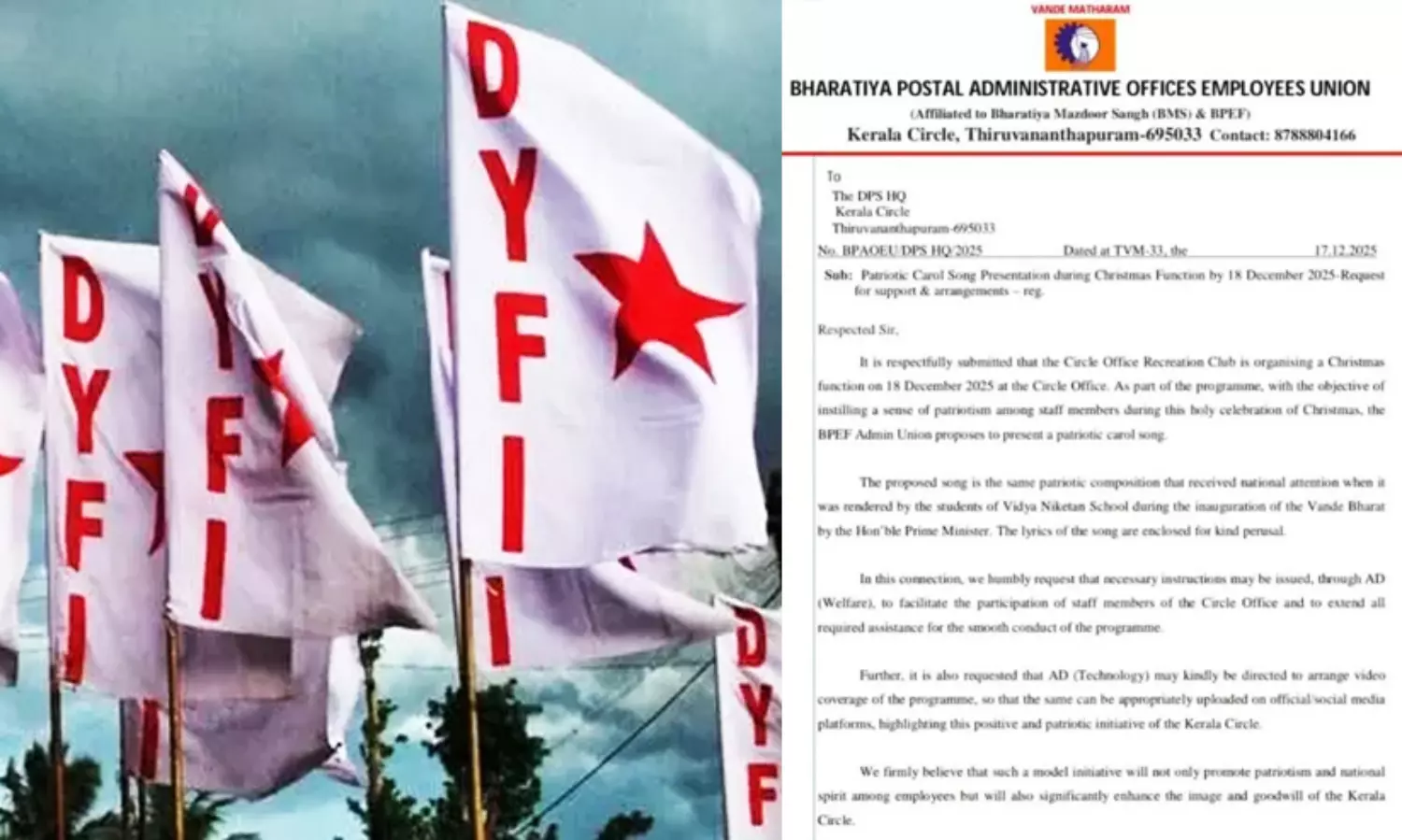 പോസ്റ്റൽ ആസ്ഥാനത്തെ ക്രിസ്മസ് പരിപാടിയിൽ ആർ.എസ്.എസ് ഗണഗീതം; രൂക്ഷ വിമർശനവുമായി ഡി.വൈ.എഫ്.ഐ