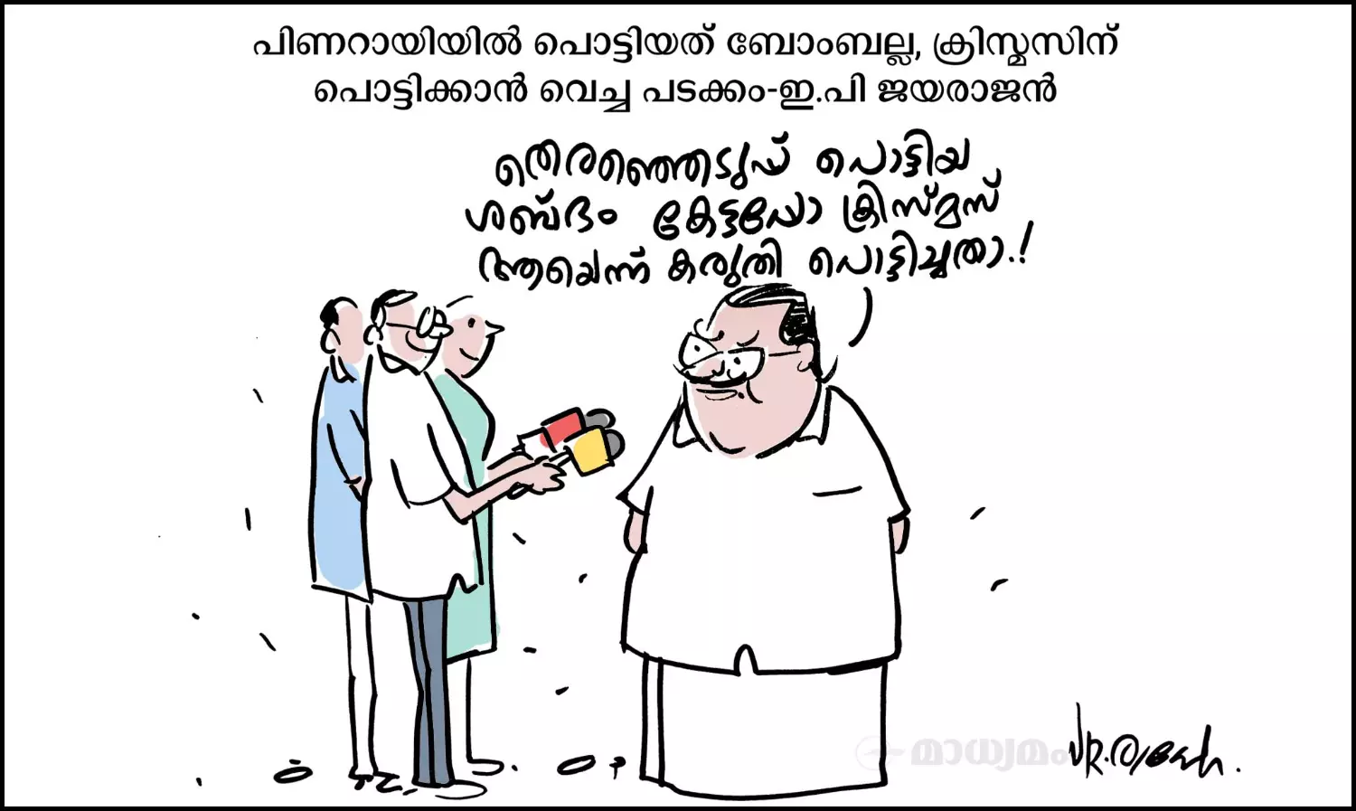 പടക്കം