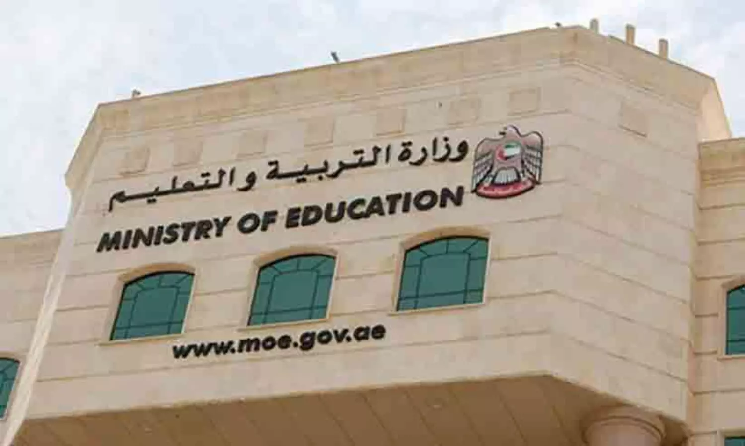 യു.എ.ഇയിൽ സ്കൂൾ പ്രവേശനത്തിന്​ പുതിയ മാനദണ്ഡങ്ങൾ പ്രഖ്യാപിച്ചു