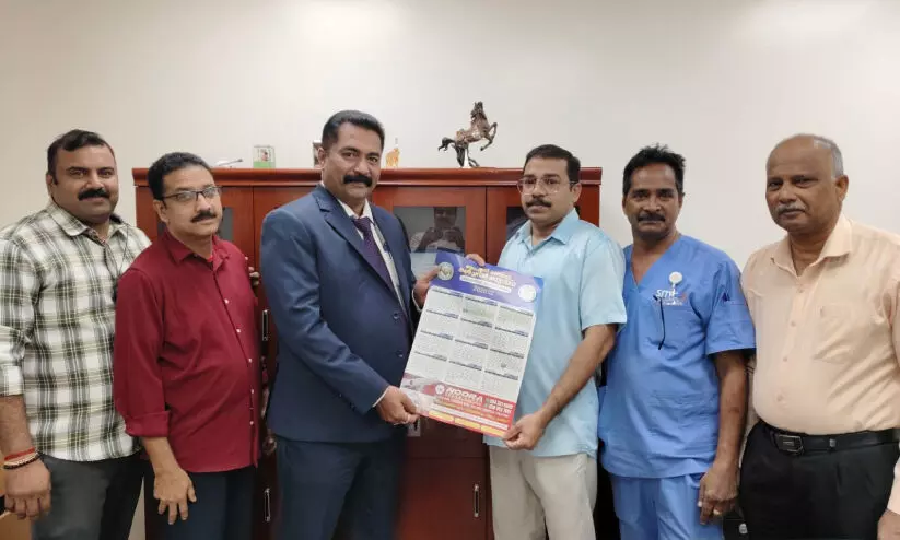 എസ്.എം.സി.കെ പുതുവത്സര കലണ്ടർ പ്രകാശനം എസ്.എം.സി.കെ പുതുവത്സര കലണ്ടർ പ്രകാശനം