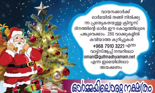 ‘ എ​ന്താ ഇ​പ്പൊ ഉ​ണ്ടാ​യേ?..’