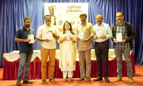 ‘ഇരപഠിത്തം’ പ്രകാശനം ചെയ്തു