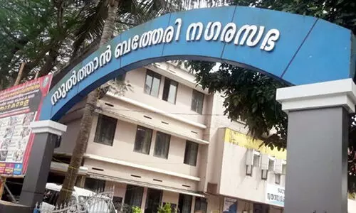 സുൽത്താൻ ബത്തേരി മുനിസിപ്പാലിറ്റിയിൽ ഇടതിന് അടിതെറ്റിയത് എങ്ങനെ?