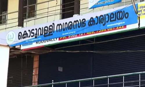 കൊടുവള്ളിയിൽ യു.ഡി.എഫിന് 5082 വോട്ടുകളുടെ ഭൂരിപക്ഷം; പഞ്ചായത്തുകളിലും മേൽക്കൈ കൊടുവള്ളിയിൽ യു.ഡി.എഫിന് 5082 വോട്ടുകളുടെ ഭൂരിപക്ഷം; പഞ്ചായത്തുകളിലും മേൽക്കൈ