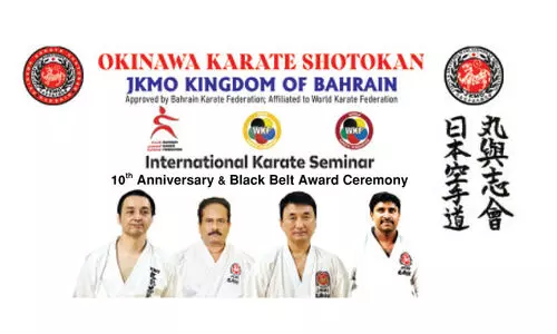 ഒ​ക്കി​നാ​വ ക​രാ​ട്ടേ സെ​ന്‍റ​ർ; പ​ത്താം വാ​ർ​ഷി​കാ​ഘോ​ഷ​വും, ബ്ലാ​ക്ക് ബെ​ൽ​റ്റ് അ​വാ​ർ​ഡ് വി​ത​ര​ണ​വും