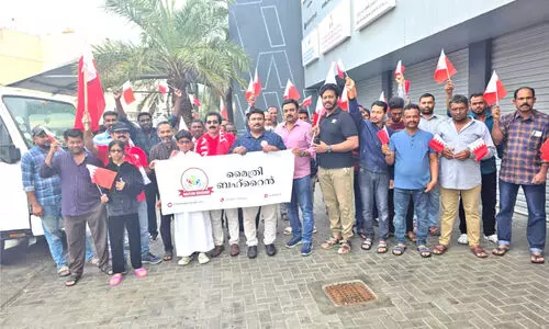 മൈ​ത്രി ബ​ഹ്‌​റൈ​ൻ ദേ​ശീ​യ​ദി​നാ​ഘോ​ഷം സം​ഘ​ടി​പ്പി​ച്ചു