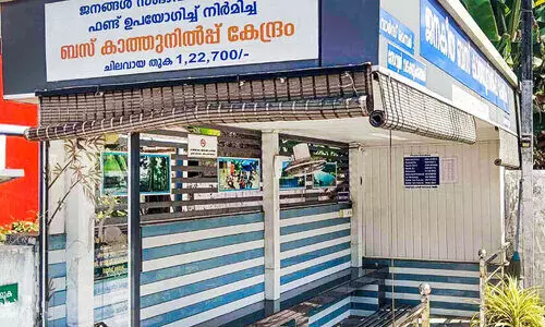 ആ റേഡിയോ അങ്ങ് തിരികെ വെച്ചേക്ക്, ആരായാലും!...