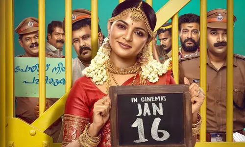 ജനുവരി 16ന് കേസ് വിളിക്കുന്നു... കോടതിയിലല്ല തിയറ്ററുകളിൽ!