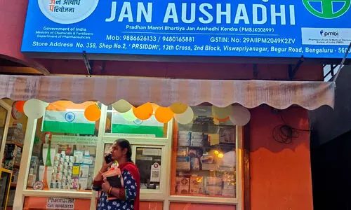 ഗവൺമെന്റ് ആശുപത്രി പരിസരത്തെ 80 ജൻ ഔഷധി കേന്ദ്രങ്ങൾ കർണാടക ഗവൺമെന്റ് അടച്ചുപൂട്ടി; തീരുമാനം മാറ്റണമെന്ന് ഹൈകോടതി ഗവൺമെന്റ് ആശുപത്രി പരിസരത്തെ 80 ജൻ ഔഷധി കേന്ദ്രങ്ങൾ കർണാടക ഗവൺമെന്റ് അടച്ചുപൂട്ടി; തീരുമാനം മാറ്റണമെന്ന് ഹൈകോടതി