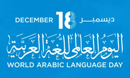 Arabic Language Day