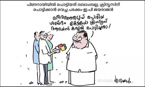പടക്കം പടക്കം
