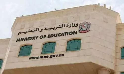 യു.എ.ഇയിൽ സ്കൂൾ പ്രവേശനത്തിന്​ പുതിയ മാനദണ്ഡങ്ങൾ പ്രഖ്യാപിച്ചു