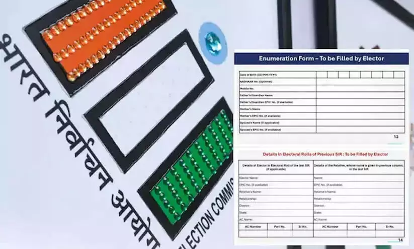 എന്യുമറേഷൻ ഇന്ന് തീരും, തിരികെയെത്താൻ 2028 ഫോമുകൾ എന്യുമറേഷൻ ഇന്ന് തീരും, തിരികെയെത്താൻ 2028 ഫോമുകൾ