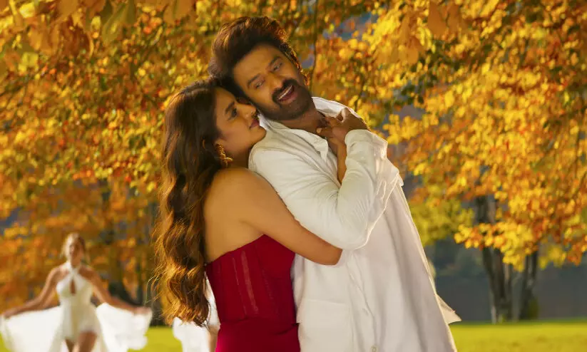 രാജാസാബിലെ സഹാനാ സഹാനാ... ഓരോ കേൾവിയിലും മനം കവരുന്ന പാട്ട്! രാജാസാബിലെ സഹാനാ സഹാനാ... ഓരോ കേൾവിയിലും മനം കവരുന്ന പാട്ട്!