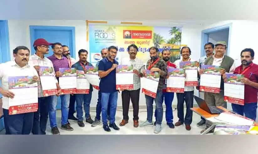 നവോദയ എസ്.ടി കാർഗോ കലണ്ടർ പ്രകാശനം ചെയ്തു നവോദയ എസ്.ടി കാർഗോ കലണ്ടർ പ്രകാശനം ചെയ്തു