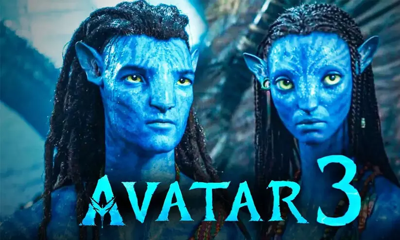 മൂന്ന് മണിക്കൂർ നീളുന്ന അസംബന്ധം..., മൂന്നാം അവതാർ അത്ര പോരെന്ന്... മൂന്ന് മണിക്കൂർ നീളുന്ന അസംബന്ധം..., മൂന്നാം അവതാർ അത്ര പോരെന്ന്...