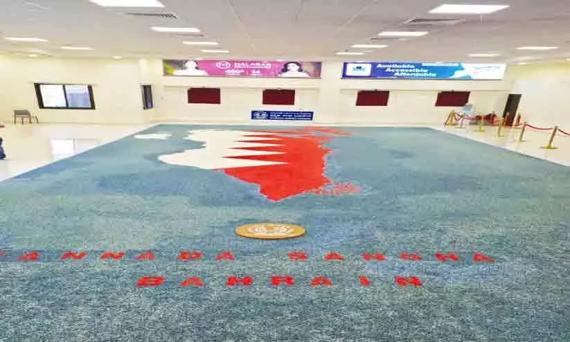 അരിമണികളാൽ തീർത്ത ബഹ്റൈന്റെ കൂറ്റൻ ഭൂപടത്തിന് ലോക റെക്കോഡ് അംഗീകാരം അരിമണികളാൽ തീർത്ത ബഹ്റൈന്റെ കൂറ്റൻ ഭൂപടത്തിന് ലോക റെക്കോഡ് അംഗീകാരം